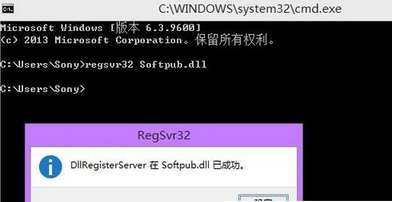Windows Media Player服务器运行失败的解决办法讲解
