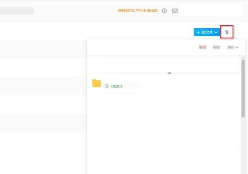115链接怎么用?115链接使用教程