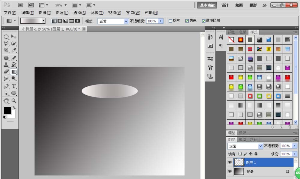 photoshop cs6制作杯子矢量图的方法步骤