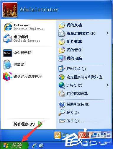 WindowsXP电脑无法关机怎么办?