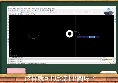autocad 2007如何绘制圆弧和圆环?autocad 2007绘制圆弧和圆环方法