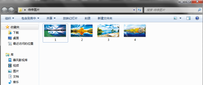 图文详解图片一张一张调整太麻烦。