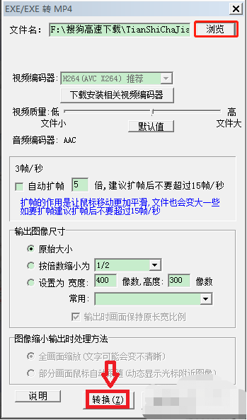 说说屏幕录像专家怎么转换格式,屏幕录像专家转换格式教程。