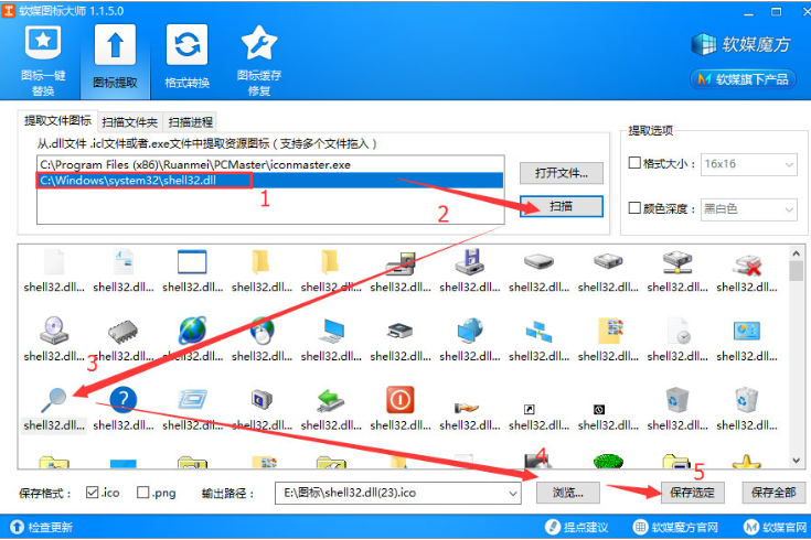 Win10如何给鼠标右键菜单添加图标？win10右键菜单添加图标教程(1)