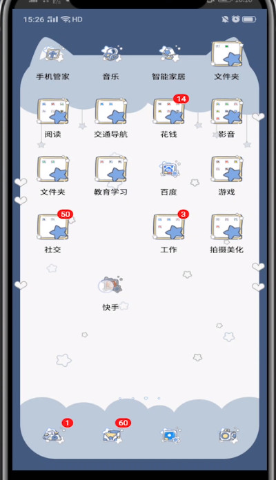 快手使用变脸视频的详细步骤