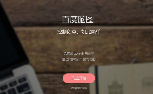 分享强烈推荐这几个网站工具。