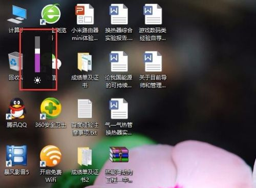 win10电脑调不了亮度怎么办?教你win10电脑调不了亮度处理方法
