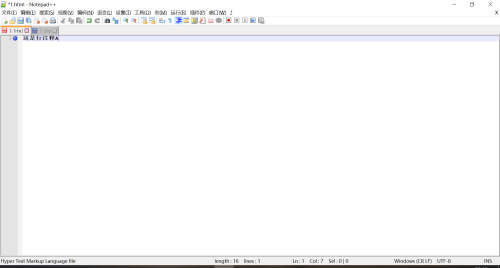 代码编辑器(Notepad++)怎么设置书签?代码编辑器(Notepad++)设置书签方法