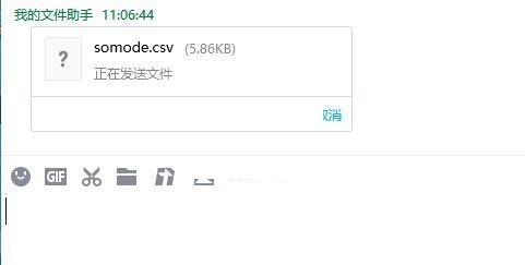 list背单词怎么导入红宝书?list背单词导入红宝书教程