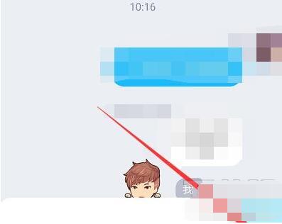 QQ课堂开启教程步骤