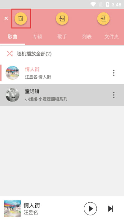 我来分享APlayer怎么删除导入的歌曲，APlayer如何删除电脑导入的音乐。