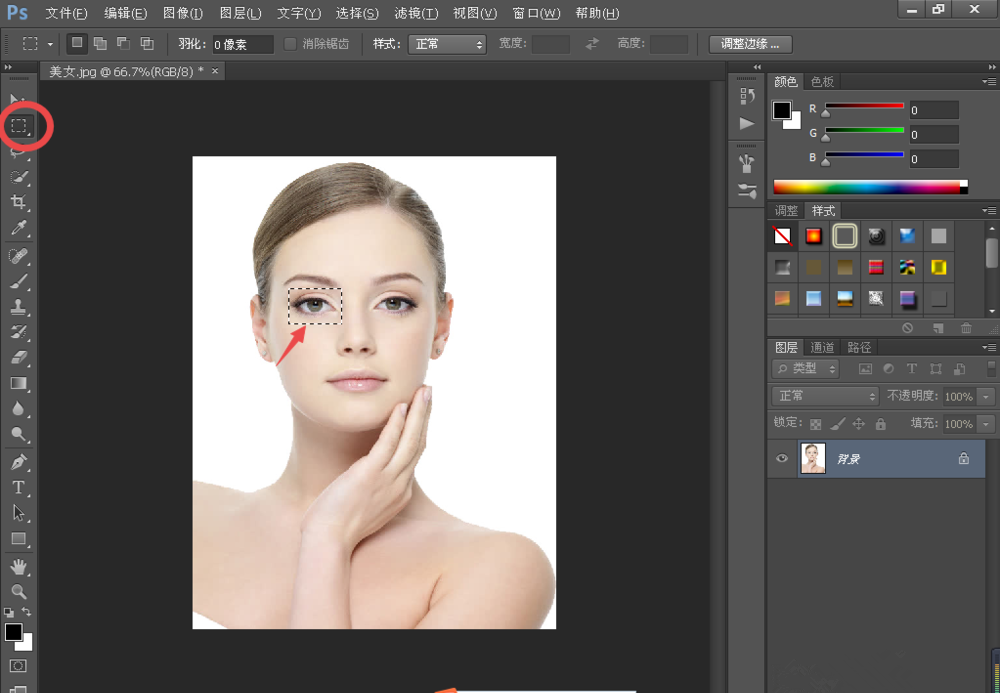 小编教你解决PS修图之放大你的眼睛。