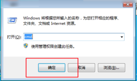 Radmin服务器设置的方法步骤