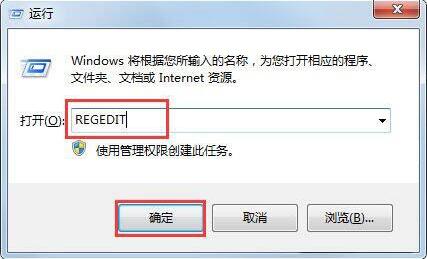 win7系统收藏夹不能用处理方法