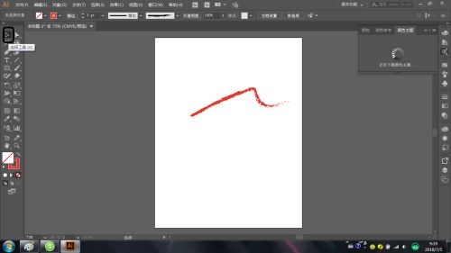 Illustrator中怎么使用画笔?Illustrator使用画笔的方法