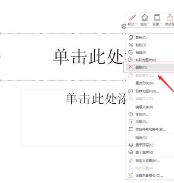 PPT怎样设计立体折叠效果文字 PPT设计立体折叠效果的文字的图文教程