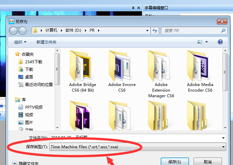 小编教你字幕制作不麻烦。