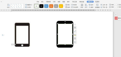 wps如何绘制手机图标？wps制作手机图标步骤方法