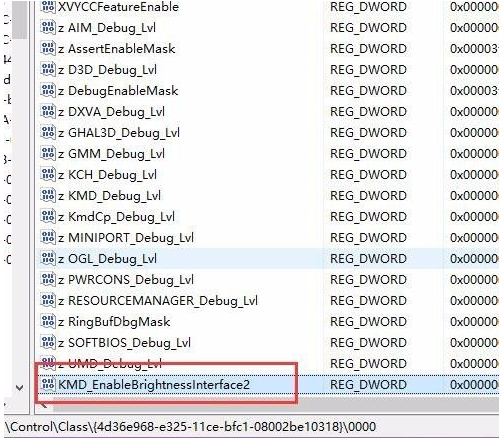 win10电脑调不了亮度怎么办?教你win10电脑调不了亮度处理方法