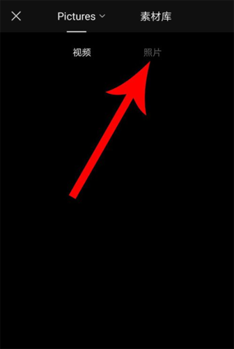 剪映设置视频封面的操作流程