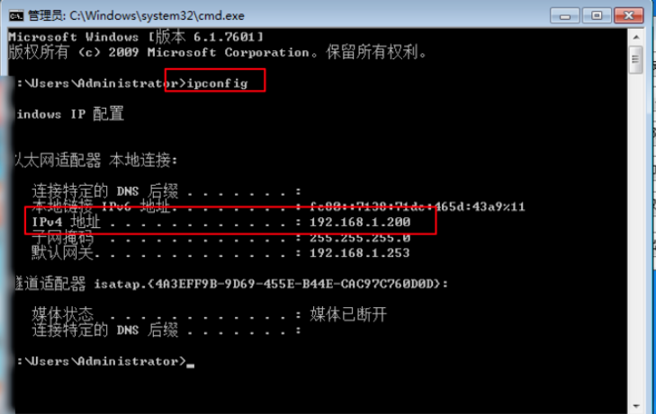 Radmin服务器设置的方法步骤