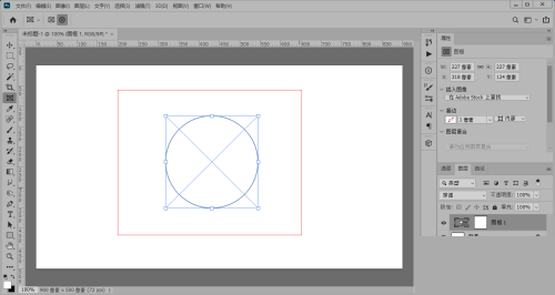 Photoshop占位符图框怎么使用?Photoshop占位符图框使用方法