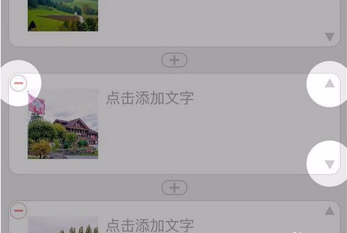 今天分享美篇app怎么样,有哪些功能特色。