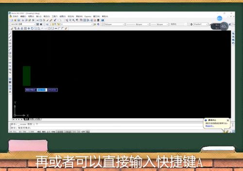 autocad 2007如何绘制圆弧和圆环?autocad 2007绘制圆弧和圆环方法