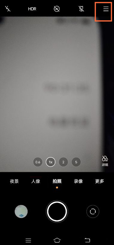vivox60pro相机怎么拍全屏 vivox60pro相机拍全屏教程