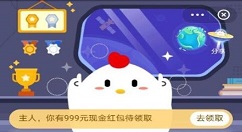 不小心被热油烫到起了水疱正确的处理方式是？蚂蚁庄园11月26日问题答案