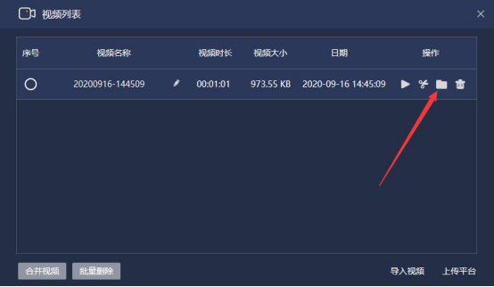 我来分享嗨格式录屏大师怎么只录制声音，嗨格式录屏大师录制声音教程。