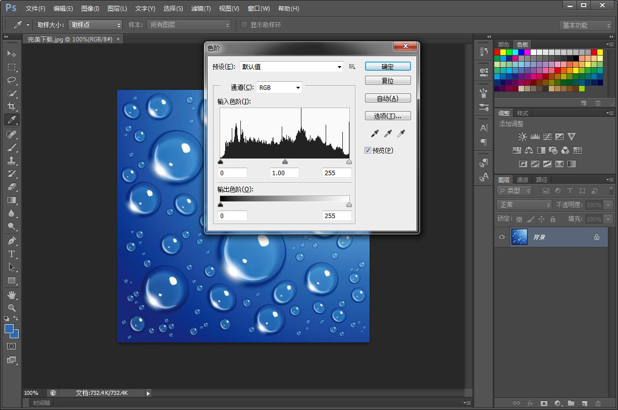 说说PS怎么抠出透明水泡,PS抠出透明水泡教程。
