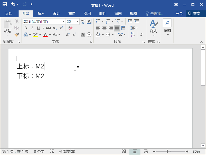 今天分享必不可少的Word使用技巧。