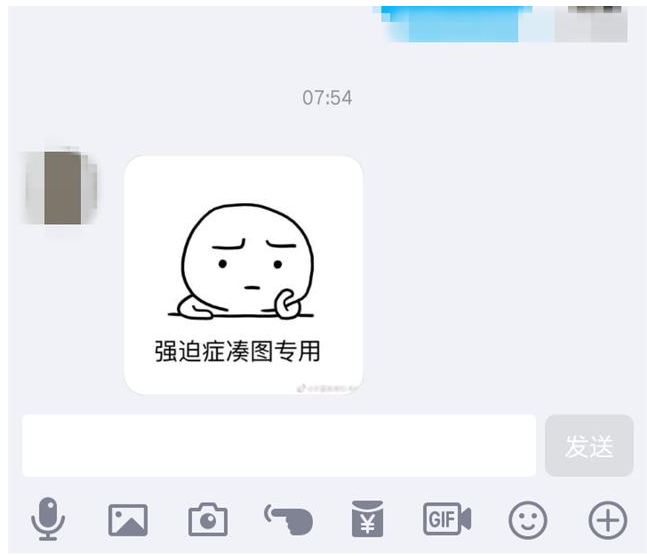 小编教你QQ、微信中这些功能很实用。