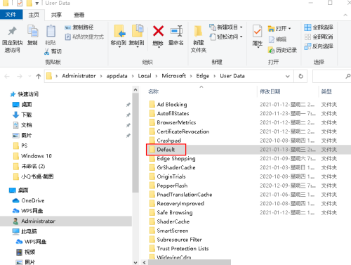 microsoft edge怎么删除默认用户配置文件？microsoft edge删除默认用户配置文件方法