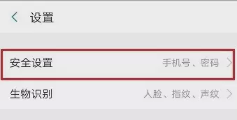 支付宝中断了此次操作的解决方法