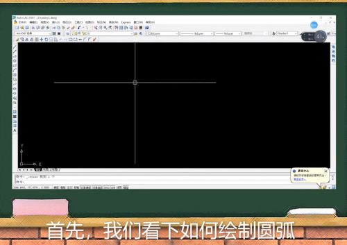 autocad 2007如何绘制圆弧和圆环?autocad 2007绘制圆弧和圆环方法