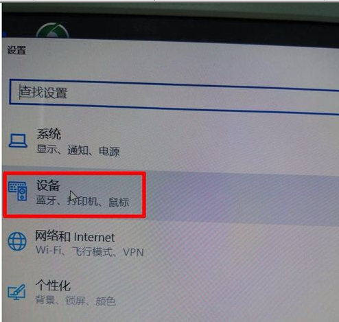 惠普m1136驱动打印机win10系统装不上的解决方法