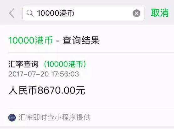 小编分享微信中的五大查询功能。