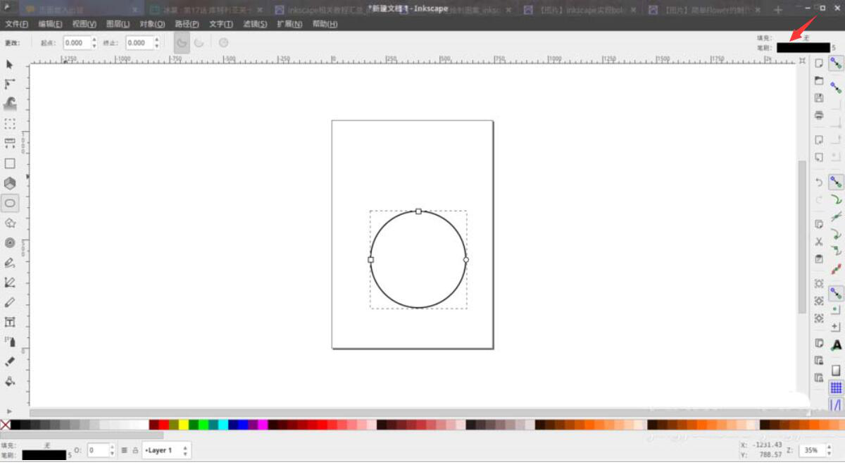 说说Inkscape使用技巧分享。