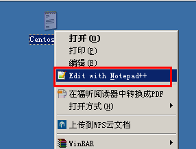 Notepad++关联文本的图文方法