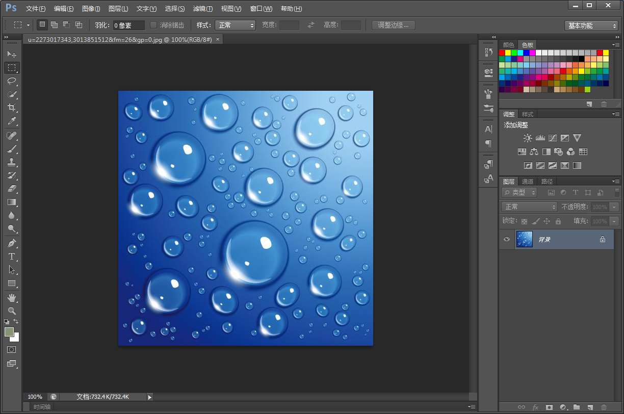 说说PS怎么抠出透明水泡,PS抠出透明水泡教程。