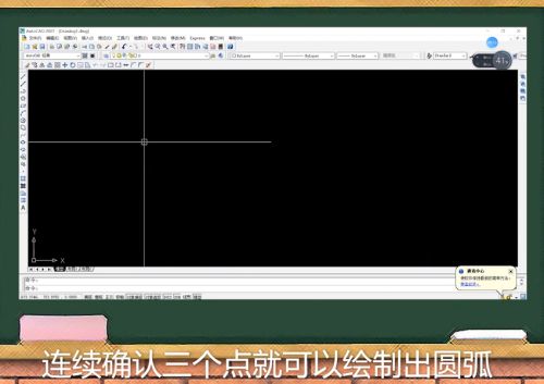 autocad 2007如何绘制圆弧和圆环?autocad 2007绘制圆弧和圆环方法