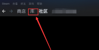 EPIC游戏平台怎么导入steam？EPIC游戏平台导入steam的方法