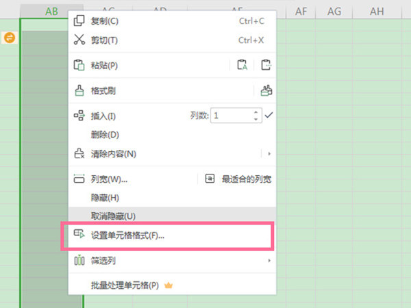 excel如何设置货币格式?excel显示货币形式方法