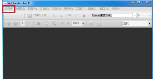 我来分享PDF文件合并方法多。