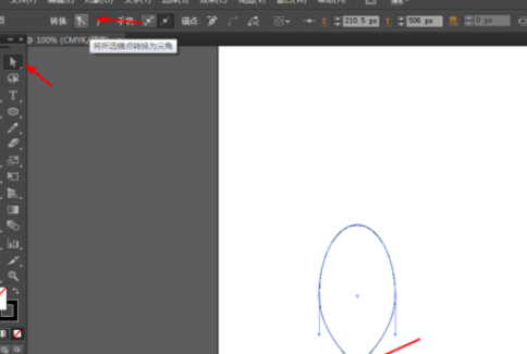 ai绘制花瓣图案的操作方法