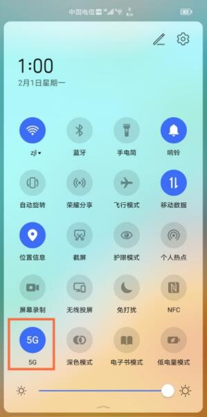 荣耀v40怎么关闭5g 荣耀v40关闭5g网络教程