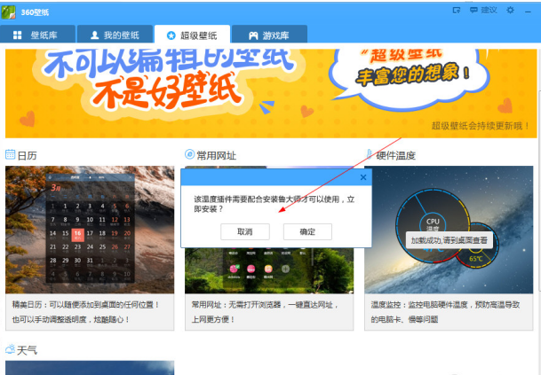 我来分享高温天气。