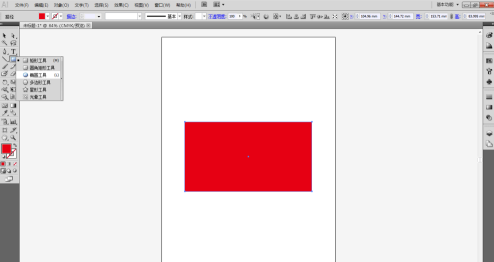 Adobe Illustrator cs5怎么使用路径查找器联集功能？Adobe Illustrator cs5使用路径查找器联集功能的方法